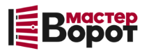 Профессиональный монтаж ворот любой сложности в Удомле от 10360 руб.